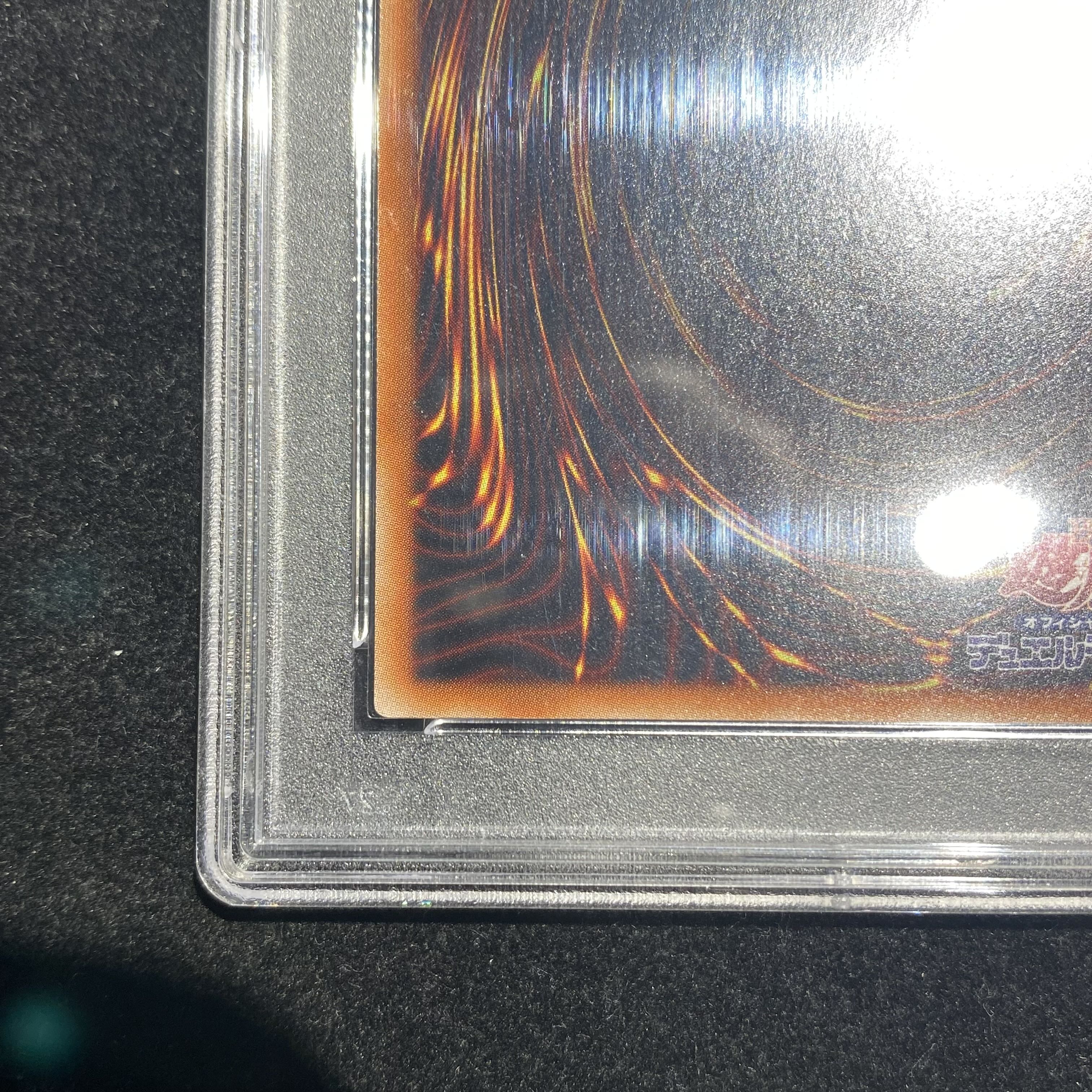 PSA10】青眼の白龍 プリズマティックシークレットレア PSEC PSA10】青眼の白龍 プリズマティックシークレットレア PSEC