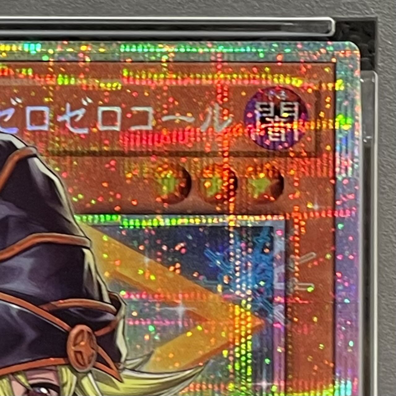 [PSA10] Gagaga Girl - Zero Zero Call (Overframe) Prismatic Secret Rare LOCH-JP012 1枚