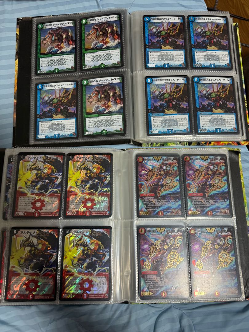 デュエルマスターズ 旧カード