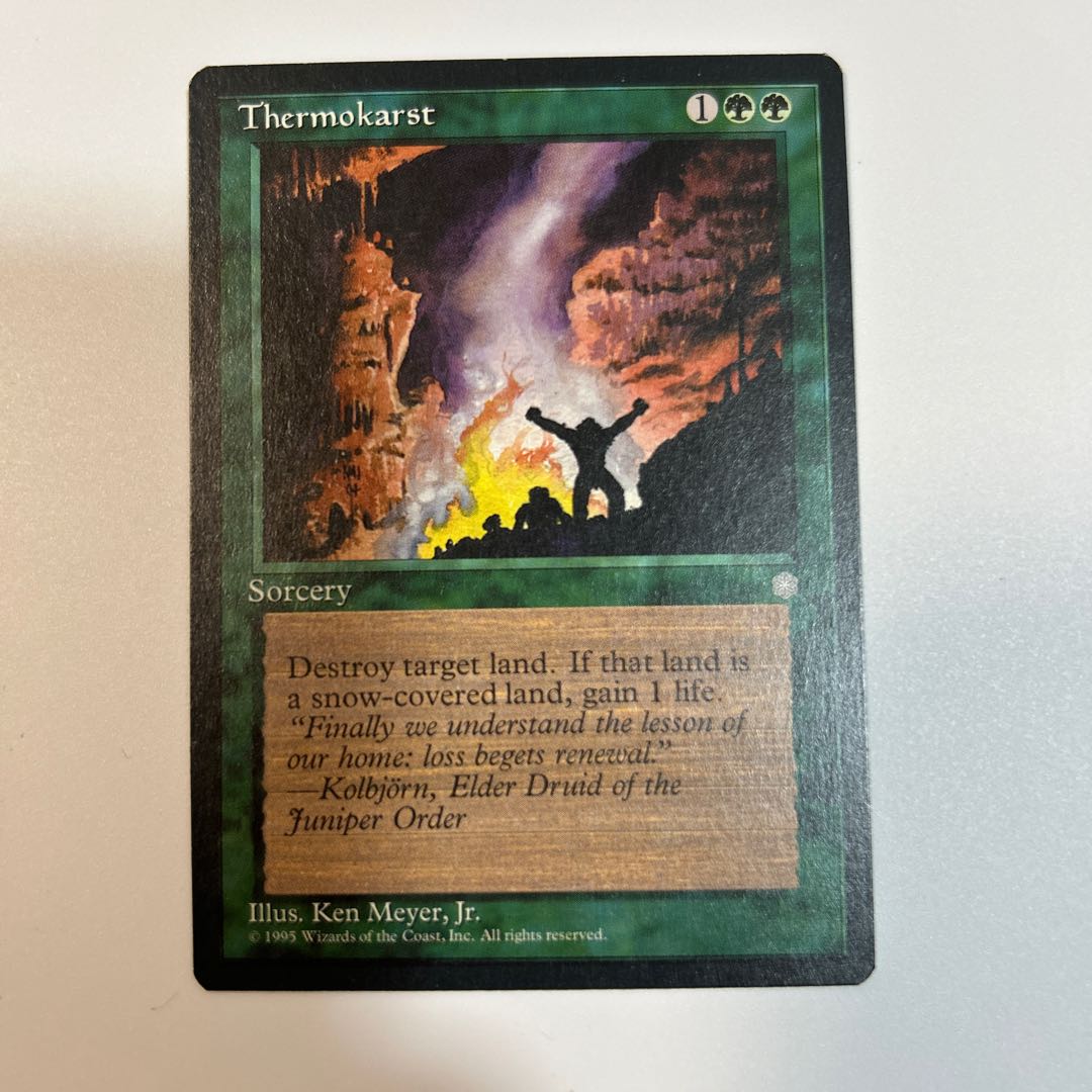 MTG Thermokarst 美品 1枚