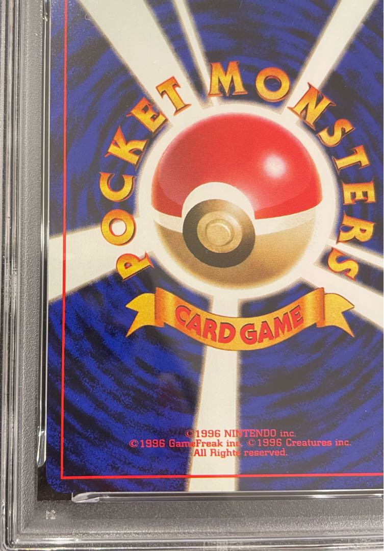 【PSA9】かえんリザードン キラ マークあり 旧裏 ★ 1枚