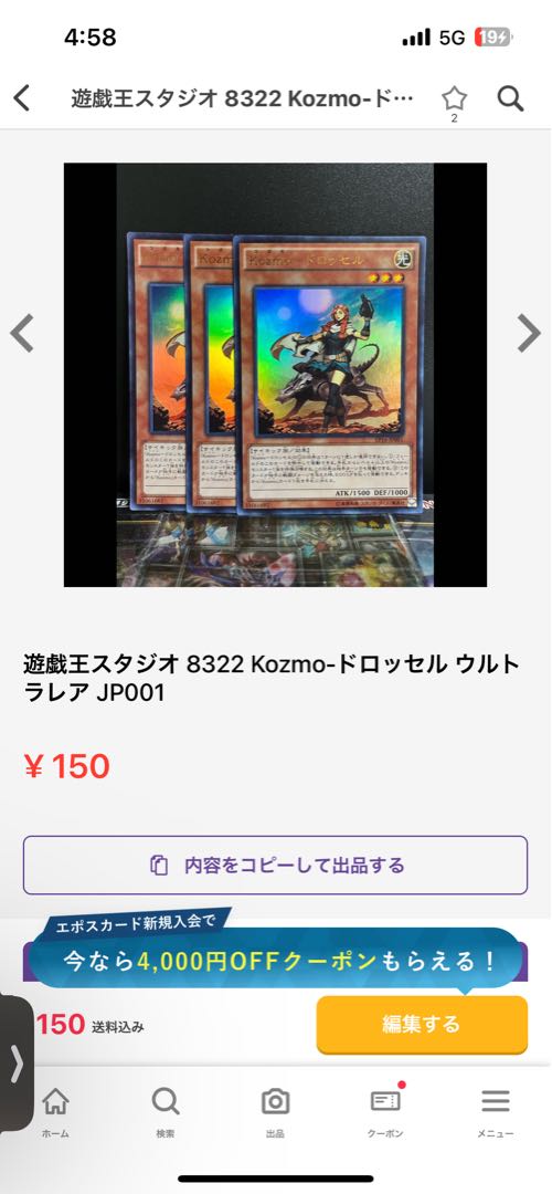 遊戯王スタジオ 専用 1枚