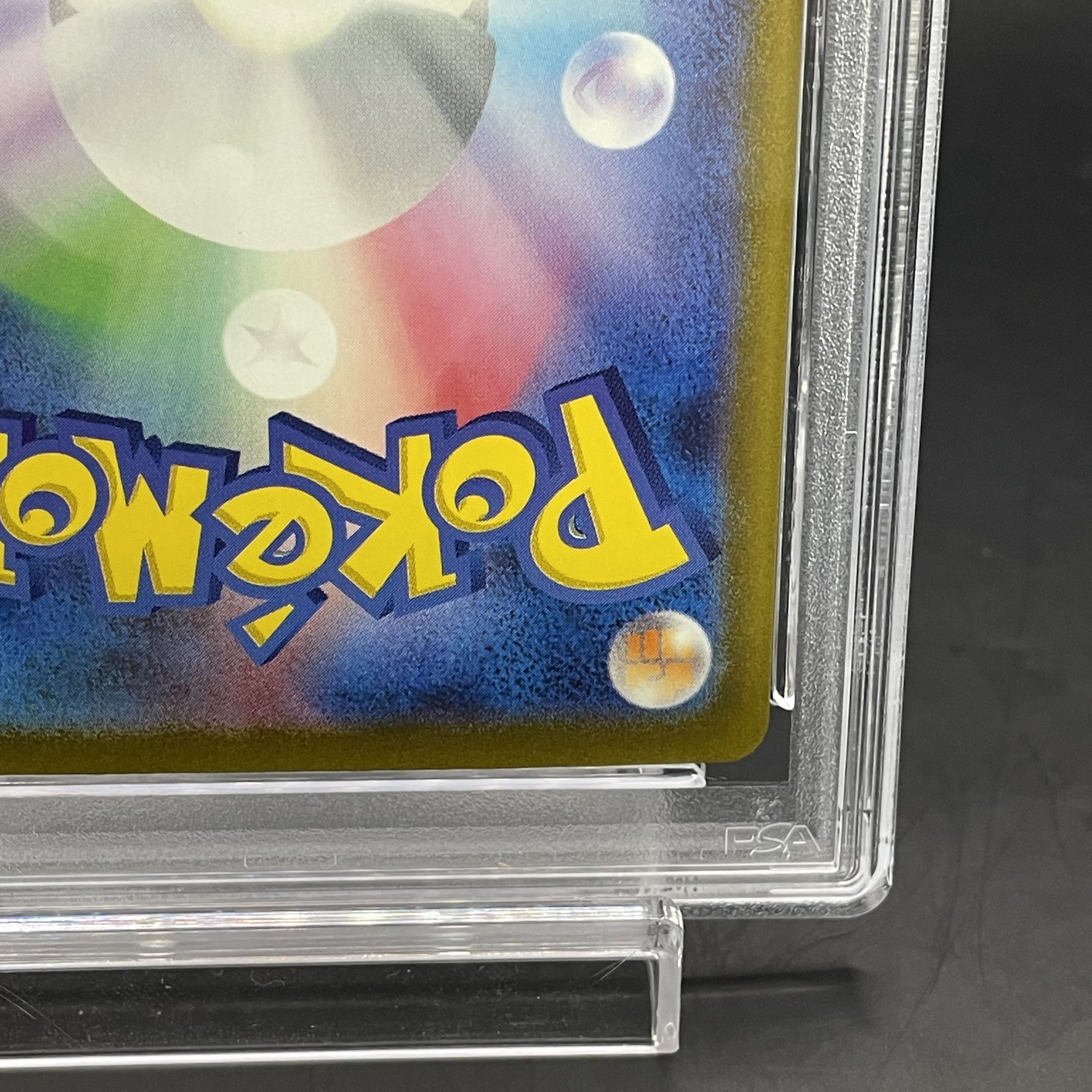 [PSA10] Charizardex SAR 349/190