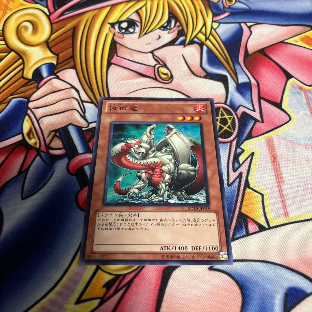 Masked Dragon Normal JP019 1枚