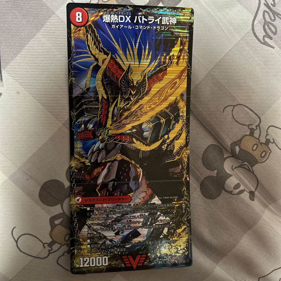 ③ 爆熱剣 バトライ刃｜爆熱天守 バトライ閣｜爆熱DX バトライ武神 VIC 1a/25｜1b/25｜1c/25