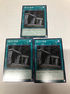 Preparation of Rites Normal DBWS-JP045