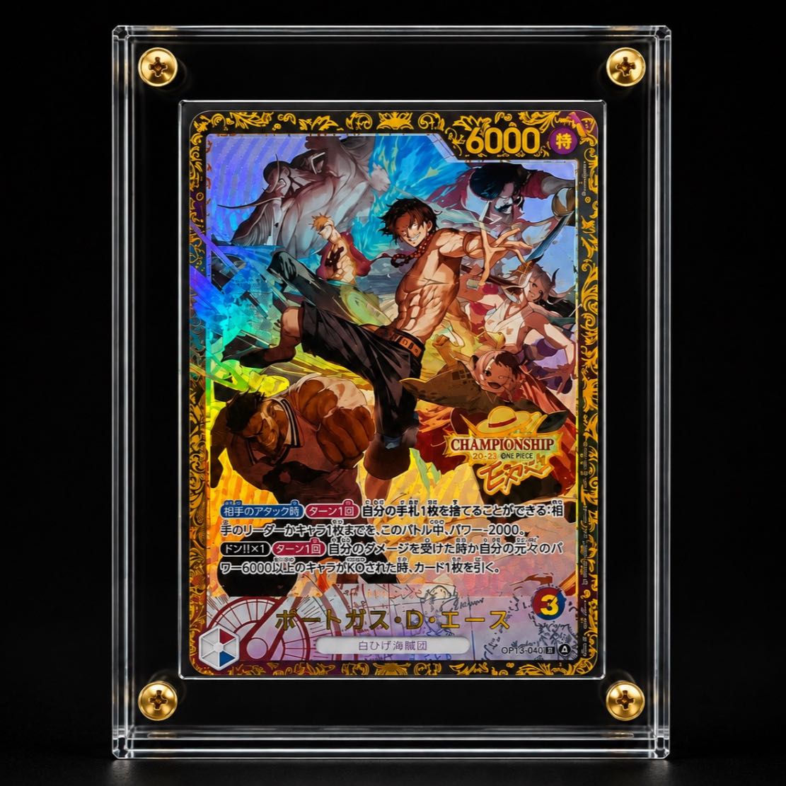 One Piece Card: Ace Extra Championship 26-27 Top 64 Promo ONE PIECE Ace 1枚