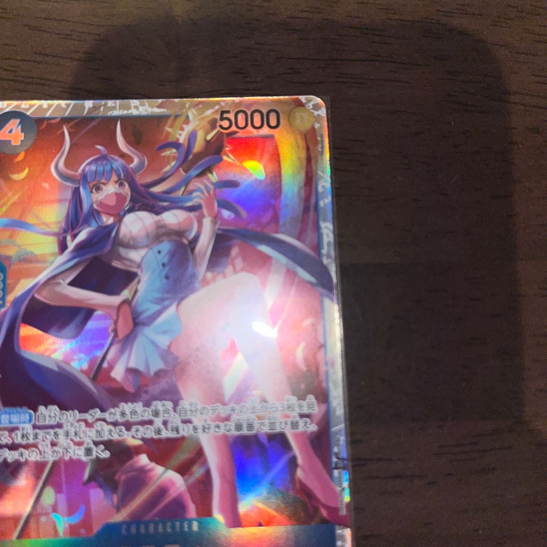 4枚セット　美品 うるティ SR OP05-043 1枚