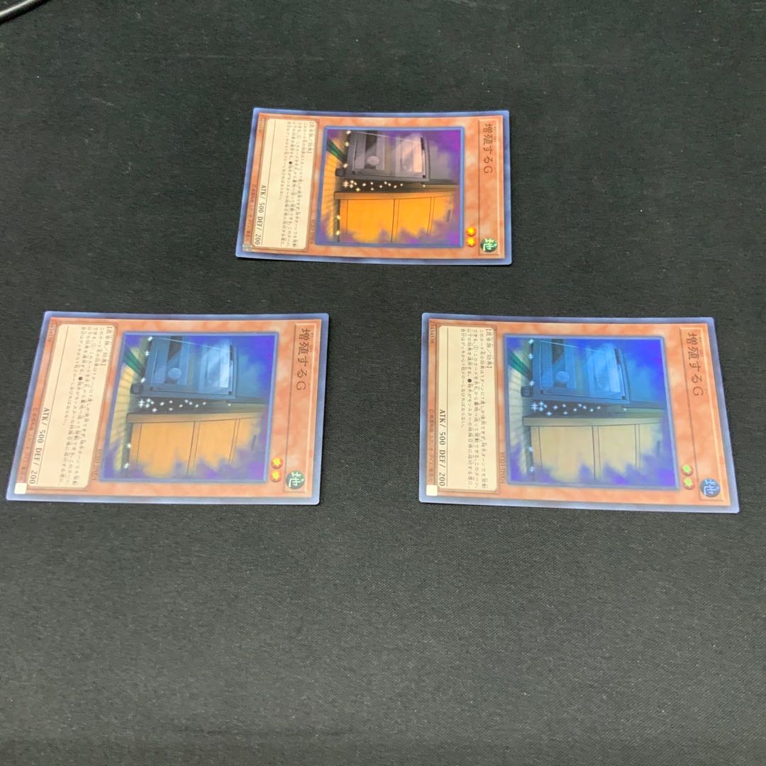 増殖するG スーパーレア JP004 1枚