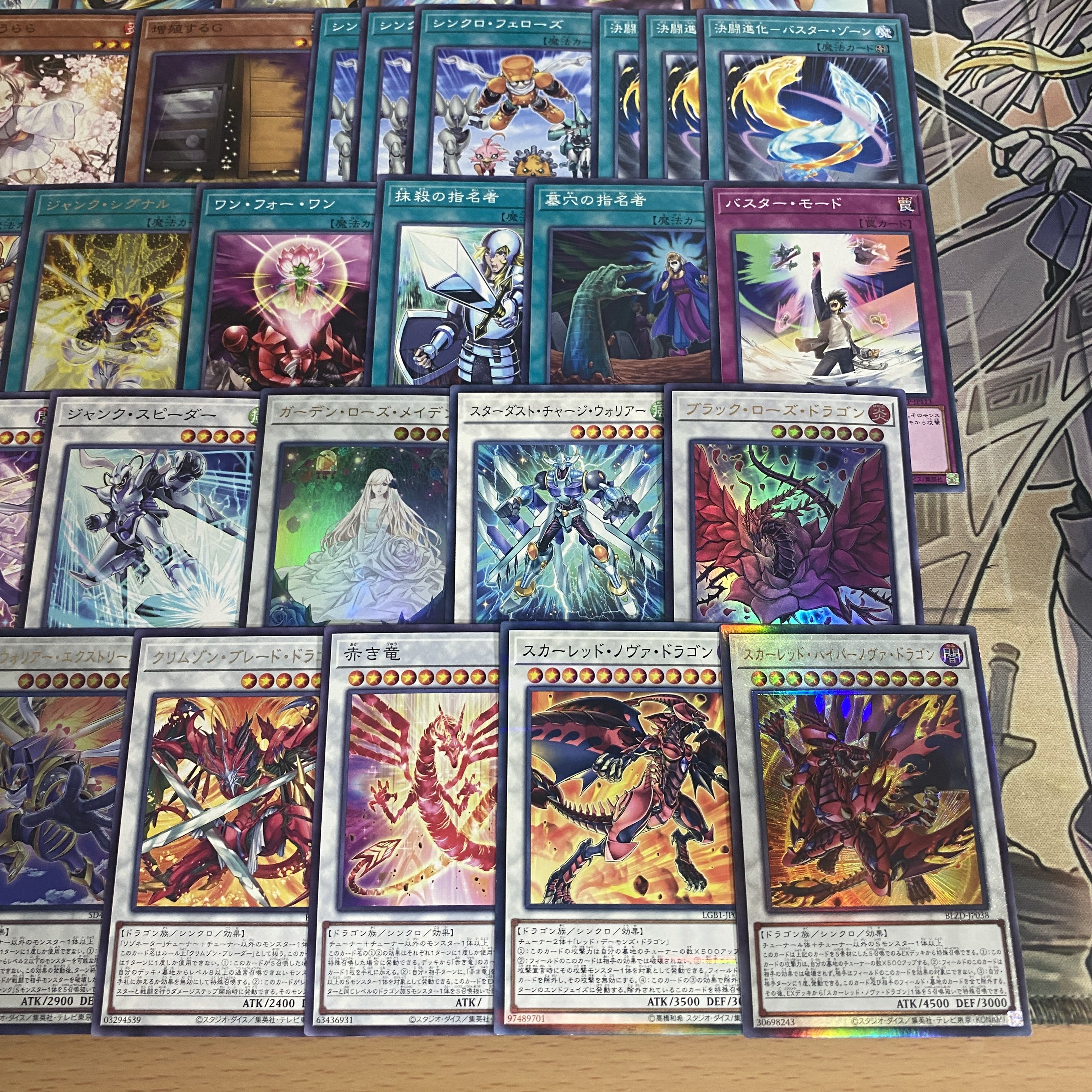 / buster deck [search below Yu-Gi-Oh Stardust Dragon / buster authentic construction early 2nd period relief gateball deck parts]. 1枚