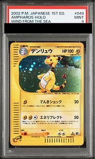 【PSA9】 デンリュウ ＜1st＞ {049/087} [e3/海からの風] [e] 1枚