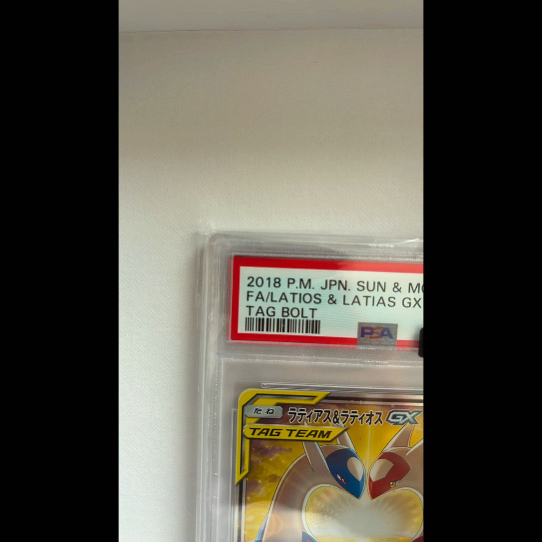 Pokémon Card: Latias & Latios GX SR SA 105/095 PSA 10 DOPA Certified 1枚