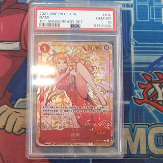 ミラバト onepiece ワンピース nami ナミ psa 10 ミラバト onepiece ワンピース nami ナミ psa 10 PSA 10 One