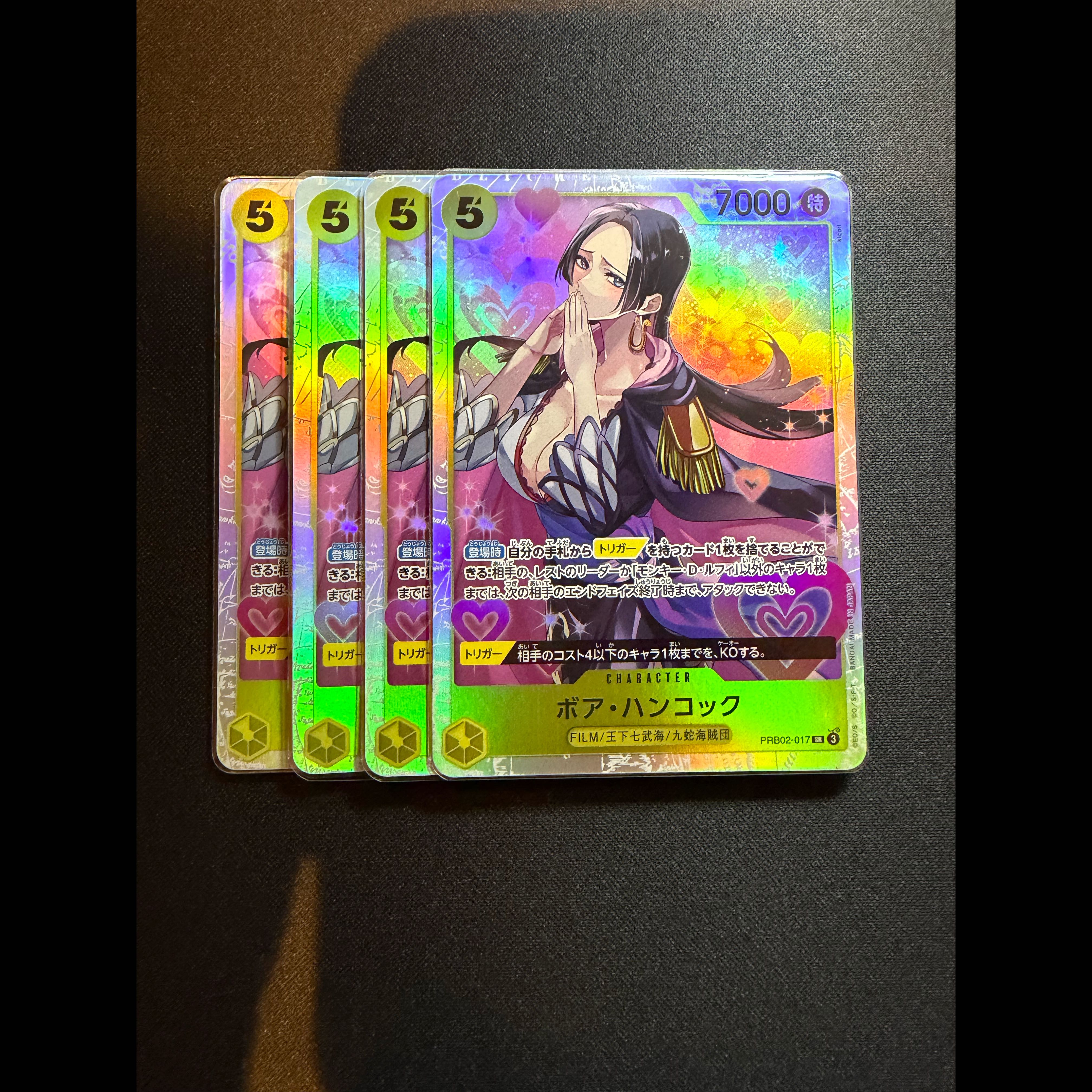 ボア・ハンコック SR PRB02-017 1枚