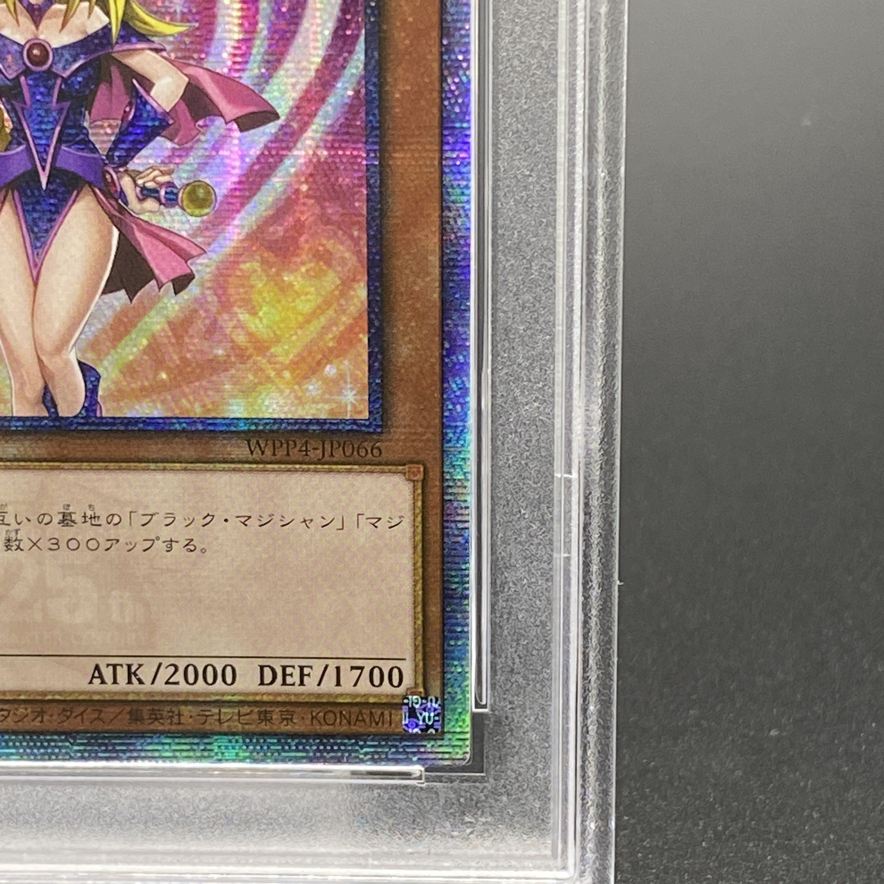 [PSA10] Black Magician Girl (Asia) [25th] {WPP4-JP066}