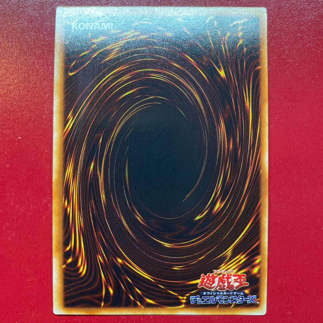 Agx 5 サラマンドラ 初期 ウルトラレア 1枚