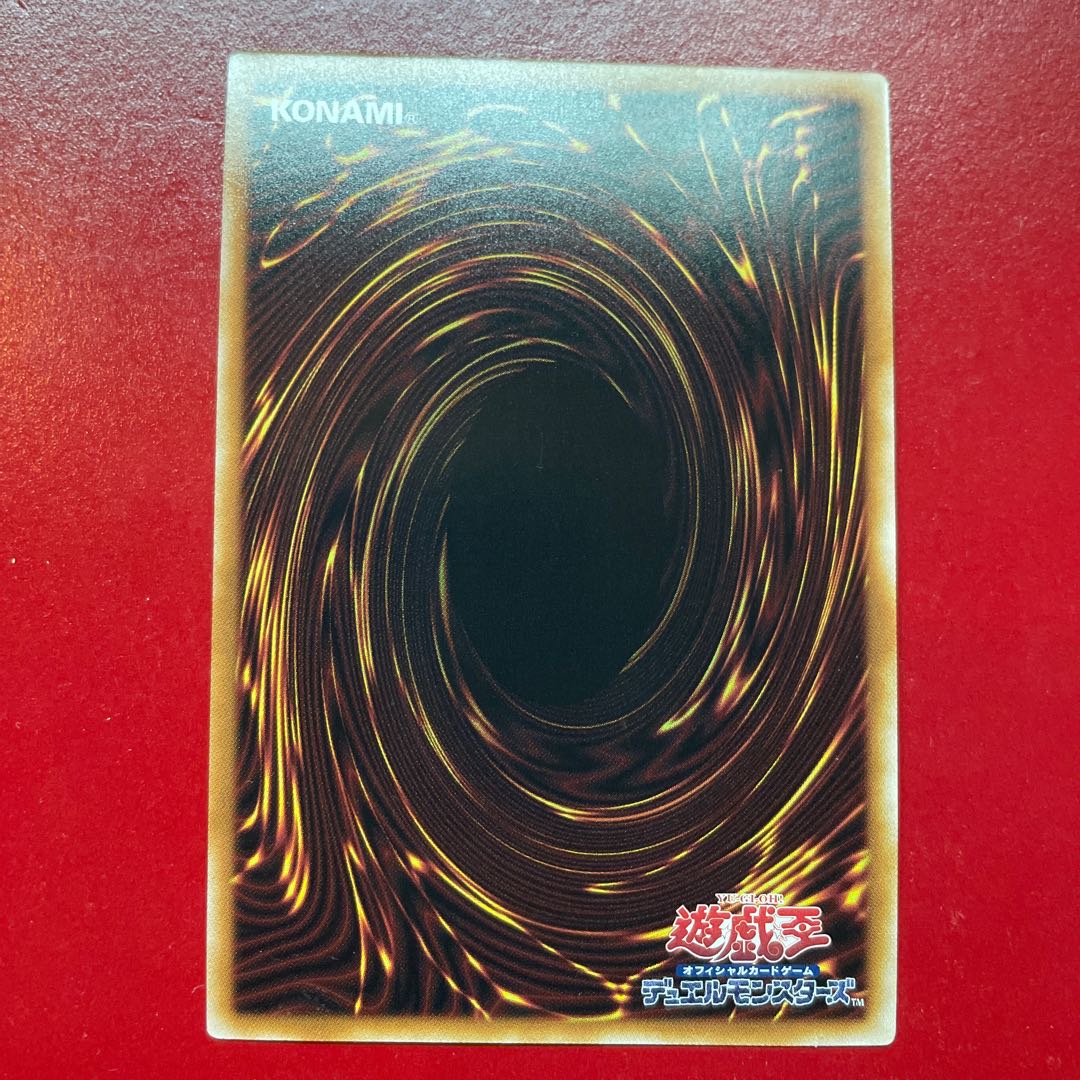 Agc 2 真紅眼の黒竜 シークレットレア QCCP-JP108 1枚