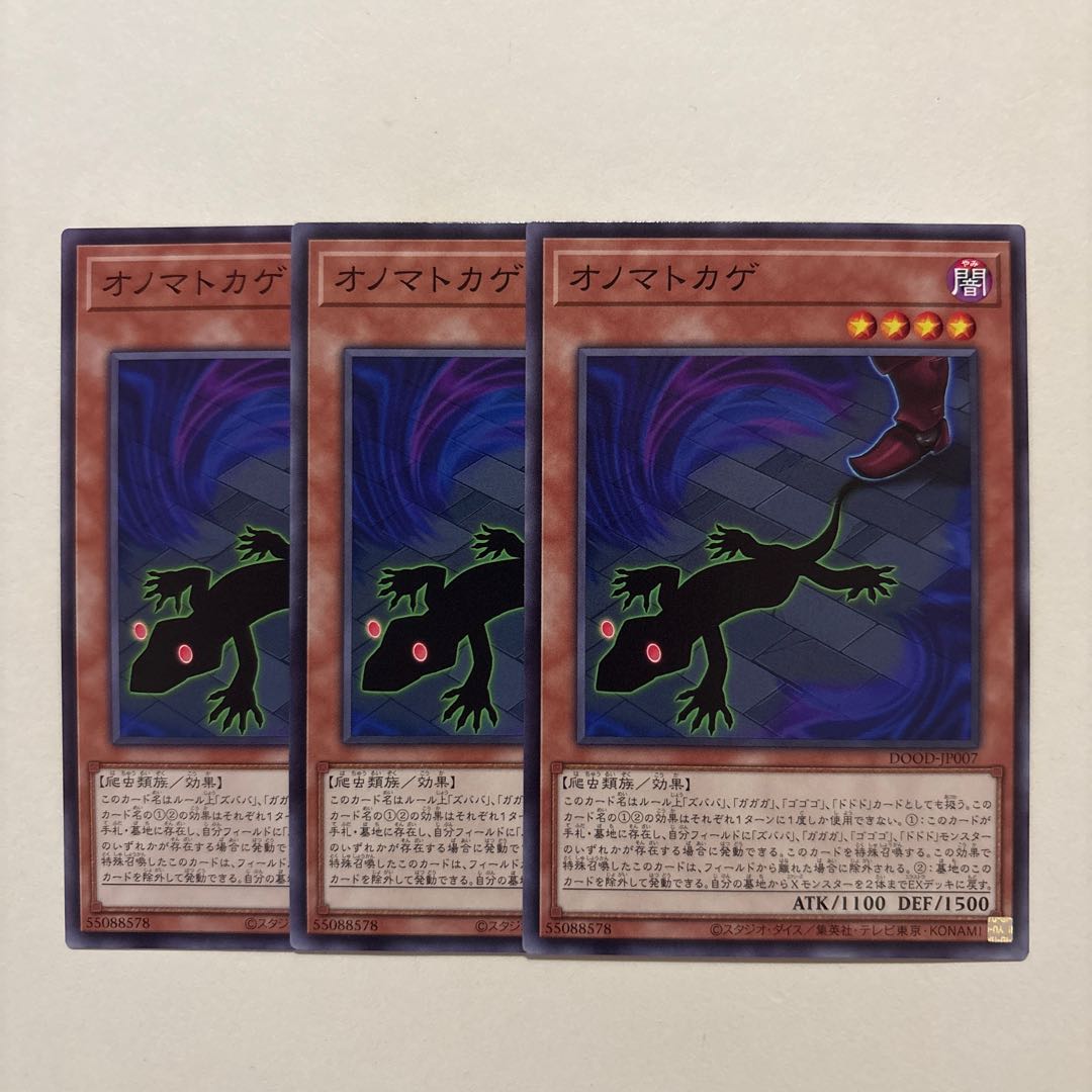 Onomatoka Normal DOOD-JP007