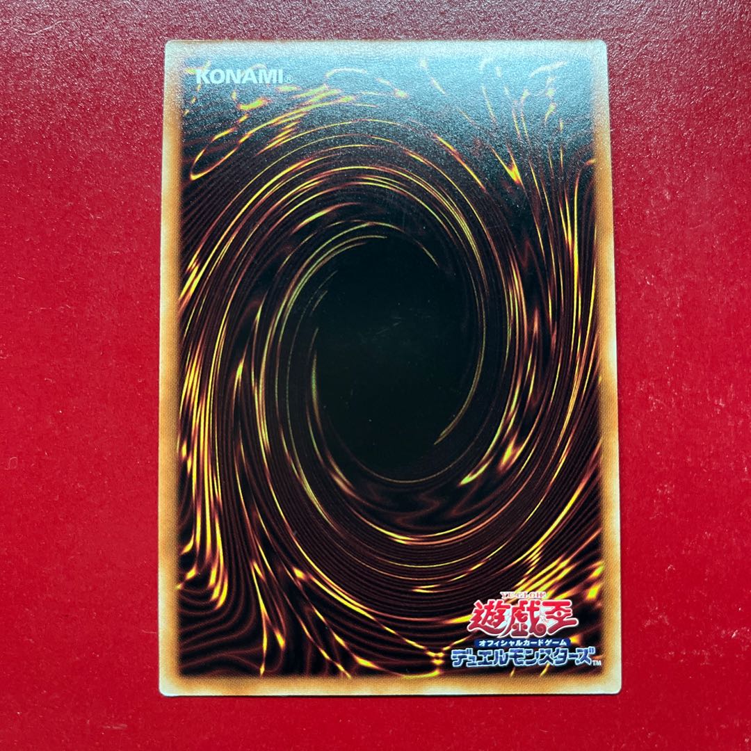 Arq. Destiny's Journey Super Rare DBGC-JP029