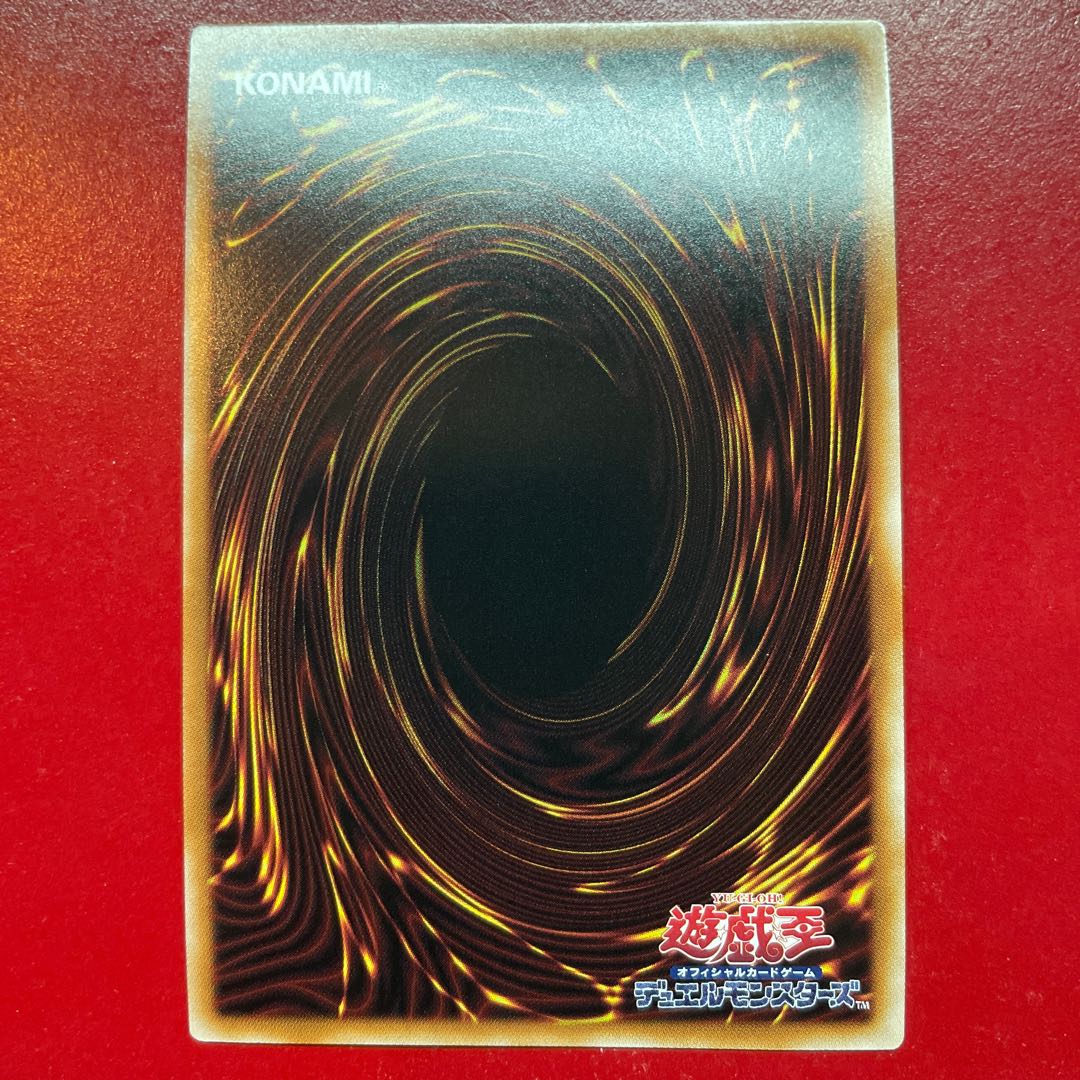 Evil HERO Adusted Gold QCSE, 25th Sikh QCCU-JP025 1枚