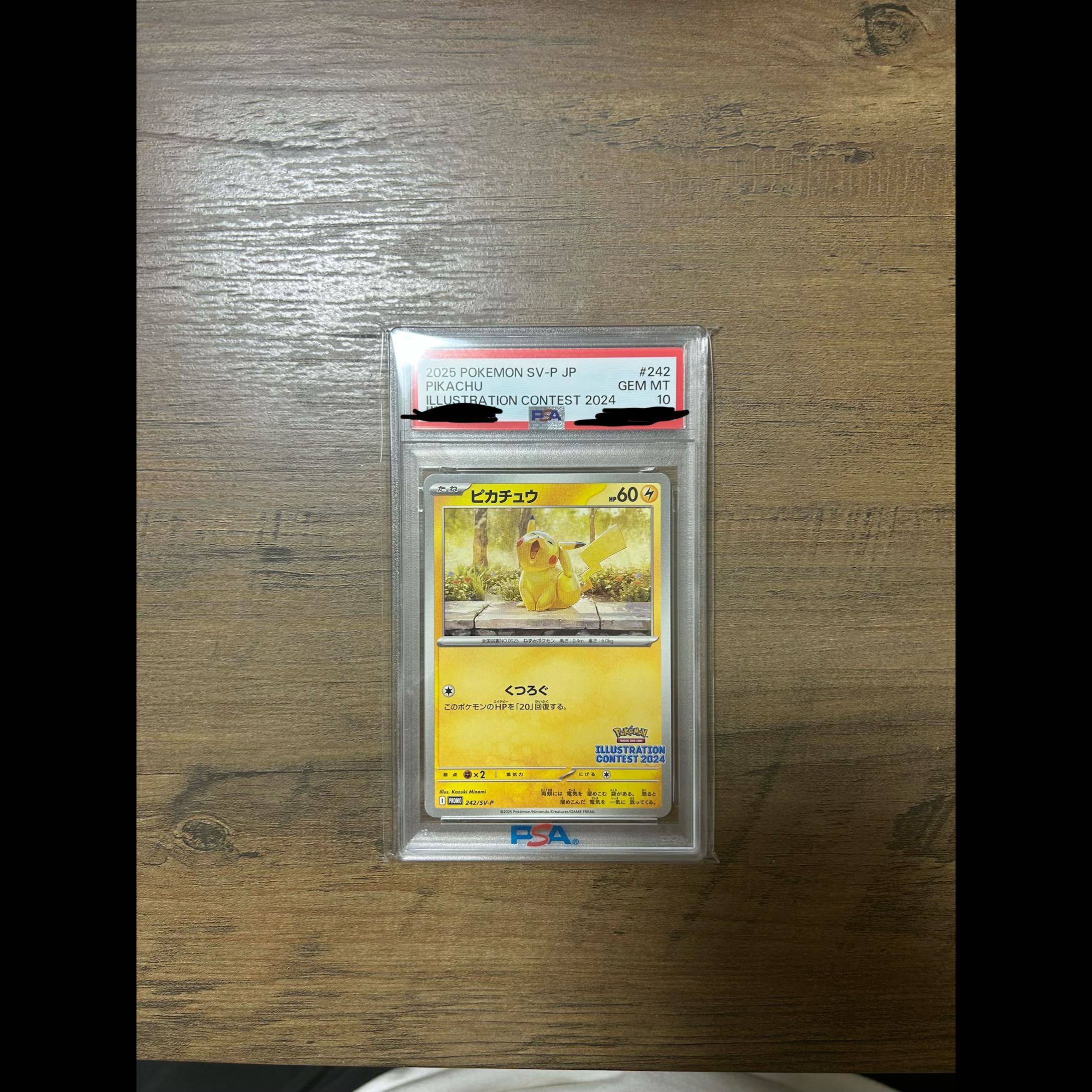 [PSA10] Pikachu 《ILLUSTRATION CONTEST 2024》 PROMO 242/SV-P 1枚