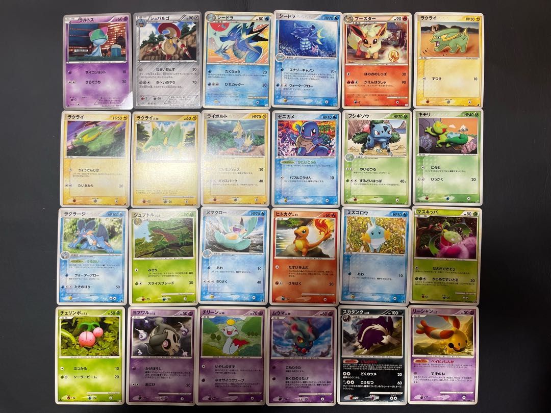 【状態】B   ポケカ　159枚　まとめ売り　B-90 1枚