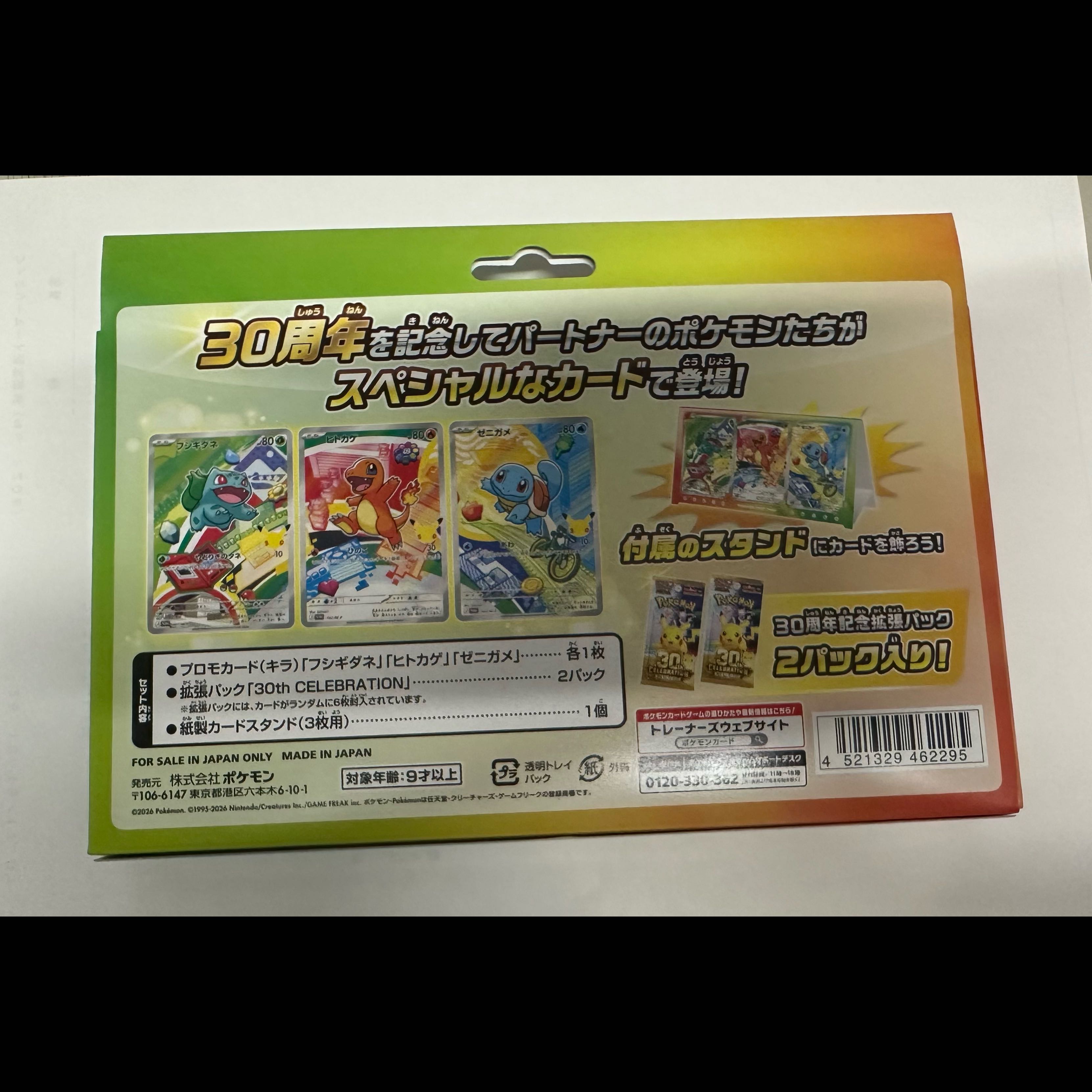 [New, Unopened] Pokémon Card Game 30th CELEBRATION Card Set  1枚