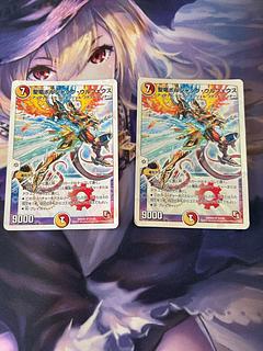 ボルシャックウルフェウス」の激安通販 | magi