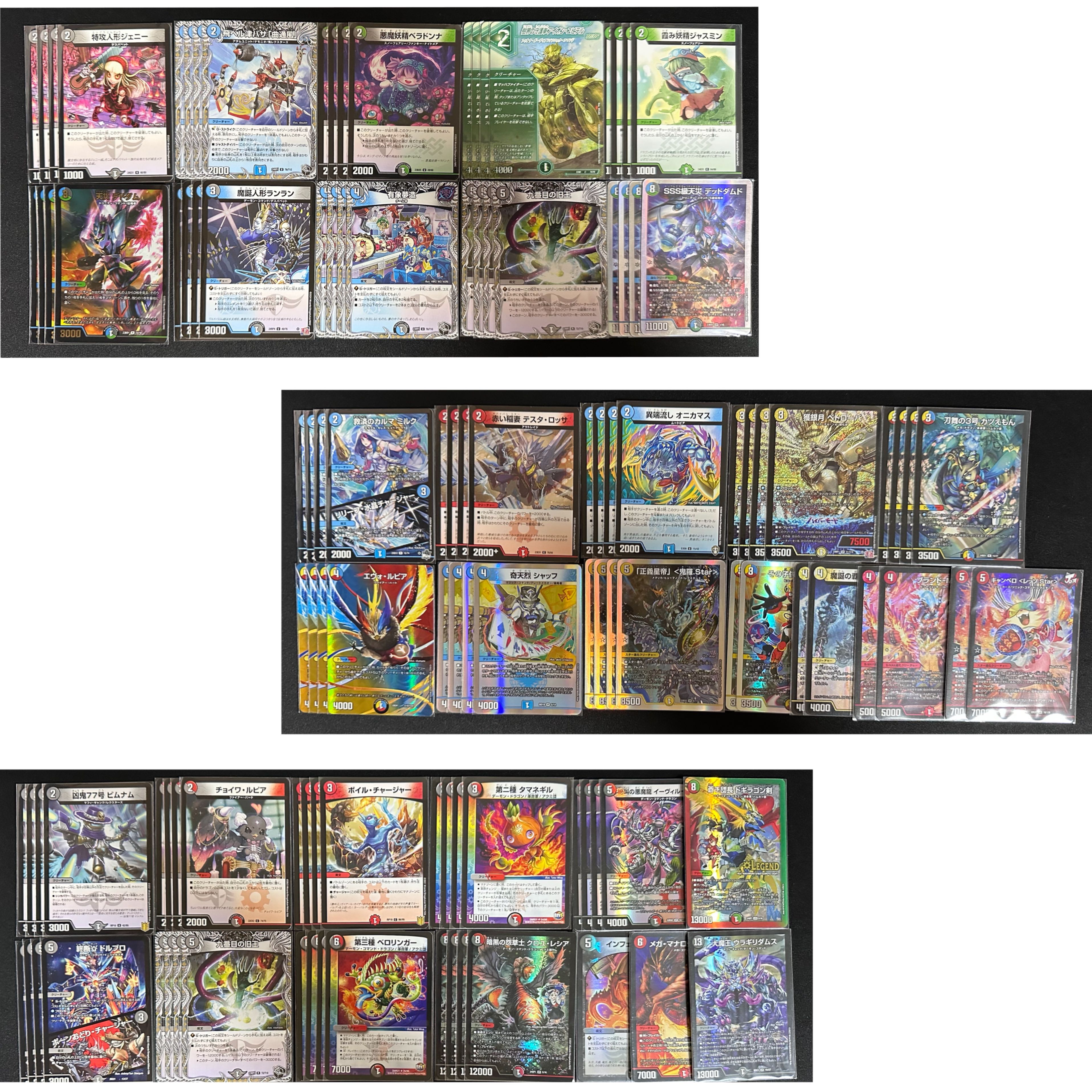 DUEMA Deck Oripa Duel Masters Oripa