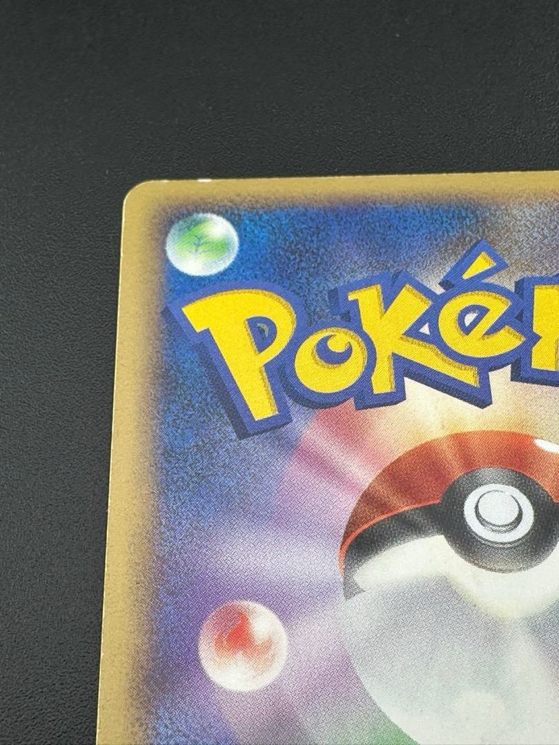 Pokemon Card Game Magnezone(PROMO){Metal}〈093/DP-P〉[DP-P] Trekkie Pokemon