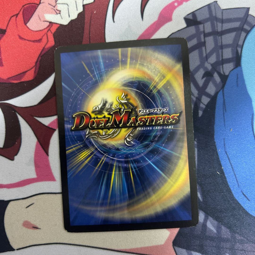 超竜ザシャック(箔押し) P11b/*