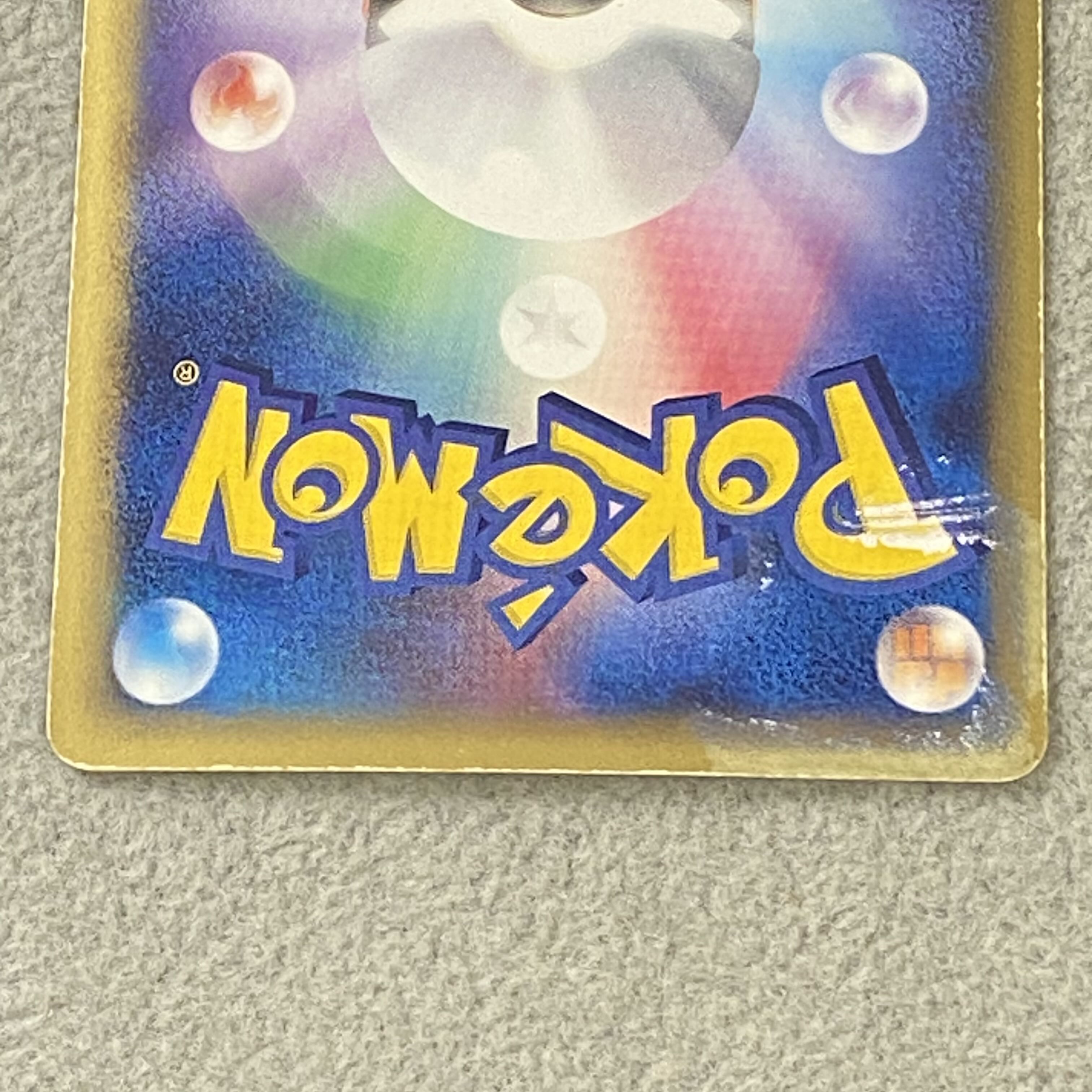 Pikachu ☆ (Star) PROMO 001/002 1枚
