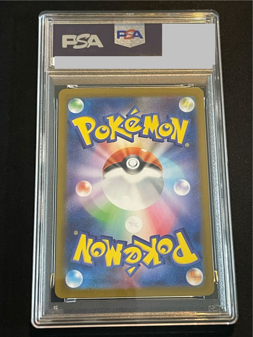 【PSA10】メガリザードンXex SAR 110/080 1枚