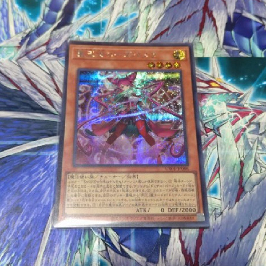 Shipped with Tracking Shipped with Tracking: Holy Princess Rose Pamela, Secret Rare UT01-JP008 1枚