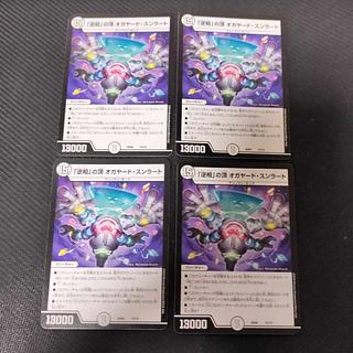 「逆相」の頂 オガヤード・スンラート 10/19 4枚