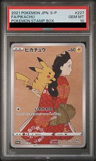 PSA10] Pikachu Stamp Set PROMO 227/S-P 1枚