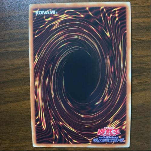 超弩級軍貫-うに型二番艦 シークレットレア JP048 1枚