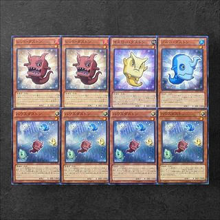 6256 [King of Games] Red Duston (2) Yellow Duston (1) Blue Duston (1) House Duston (4) Total 8-card set