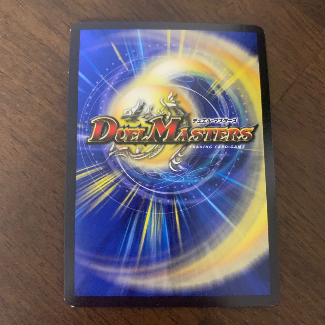 Psychic person of baked goods VR 10/74 1枚