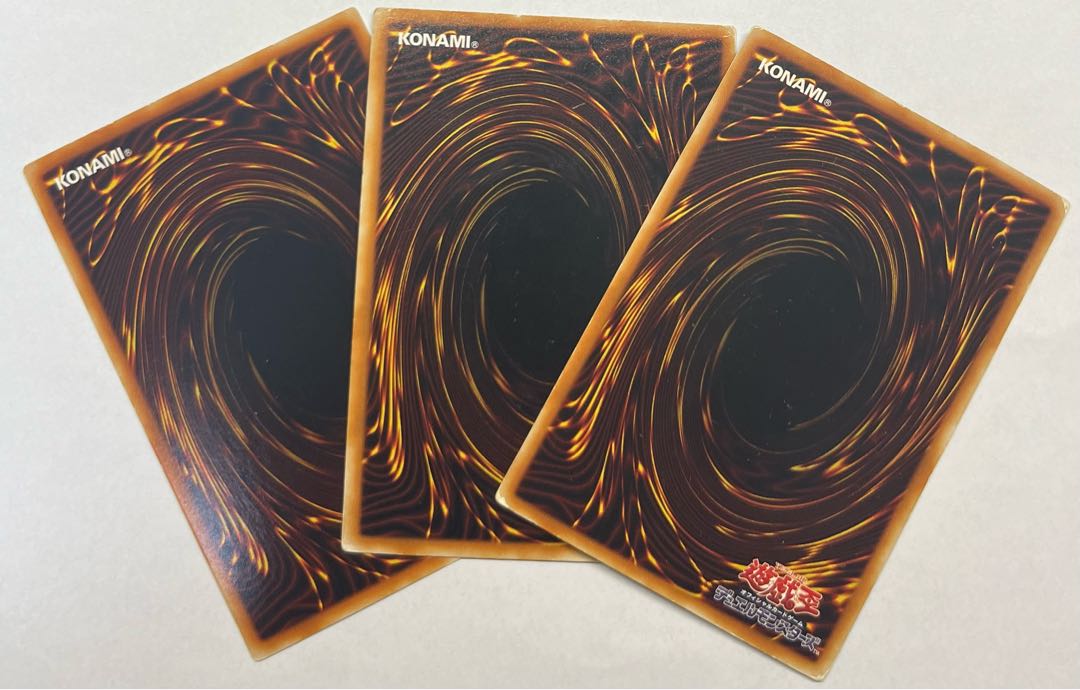 Machina Force Secret Rare 3-Card Set Sic.