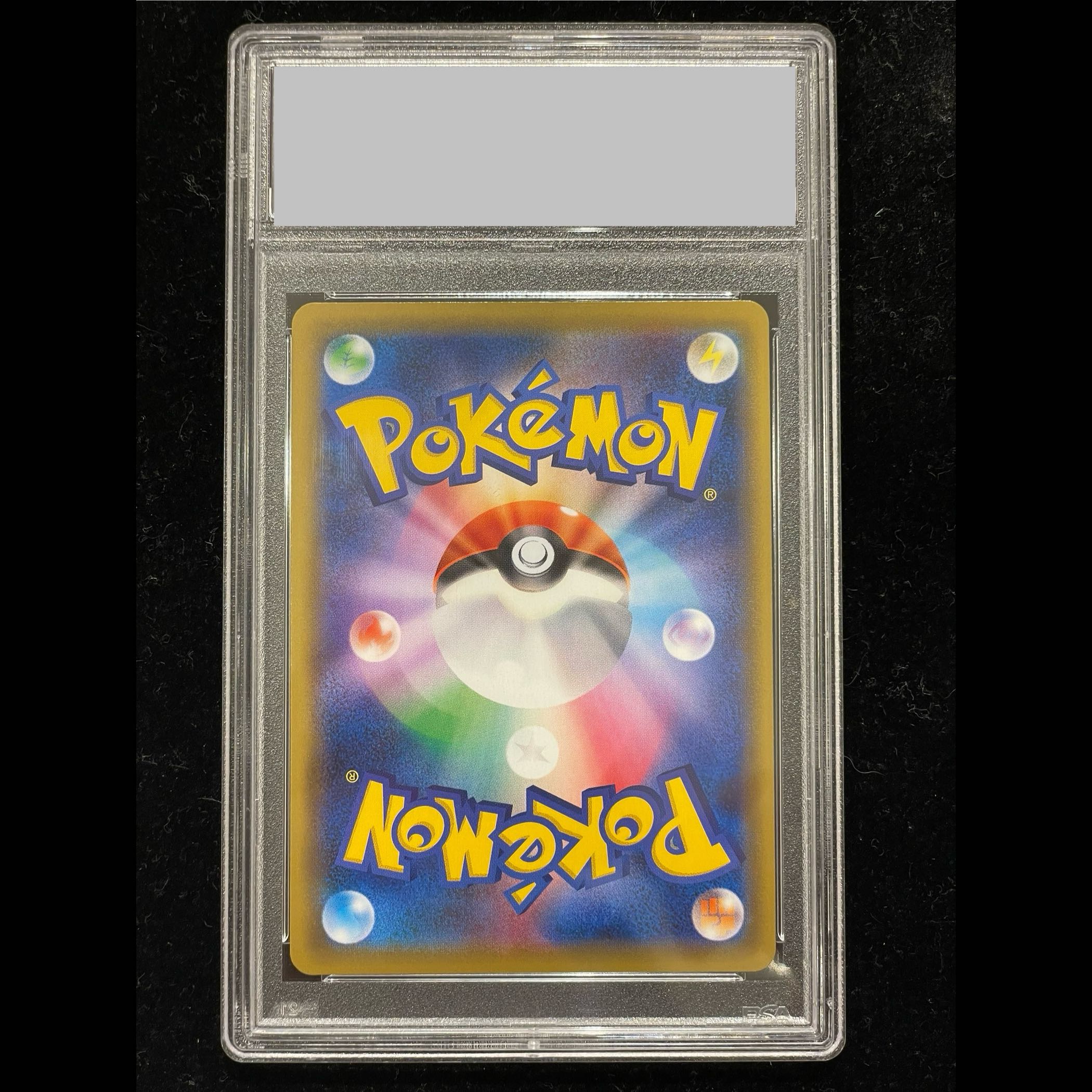 [PSA10] Green’s Exploration SR 196/173 1枚