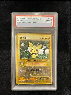 PSA10] Pichu Premium File Kira Old Back 1枚