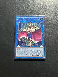 遊戯王スタジオ 1枚 剛鬼ザ・マスター・オーガ アルティメットレア JP041