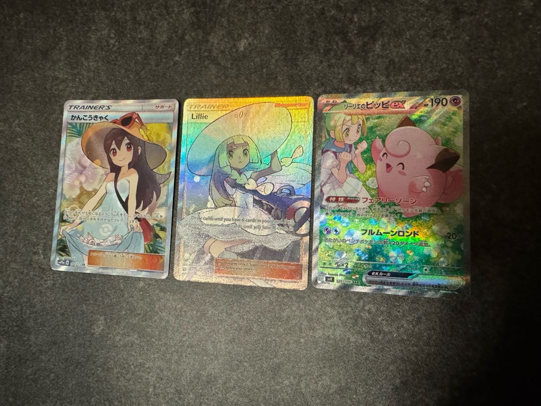 ☆本日限定出品☆ポケモンカード かんこうきゃく リーリエ リーリエの 