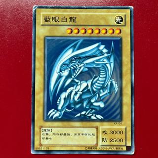 Yu-Gi-Oh! Blue-Eyed White Dragon [KA] Chinese Edition Normal 1枚