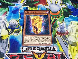 Y-4369 D/D Ghost Normal JP015 1枚