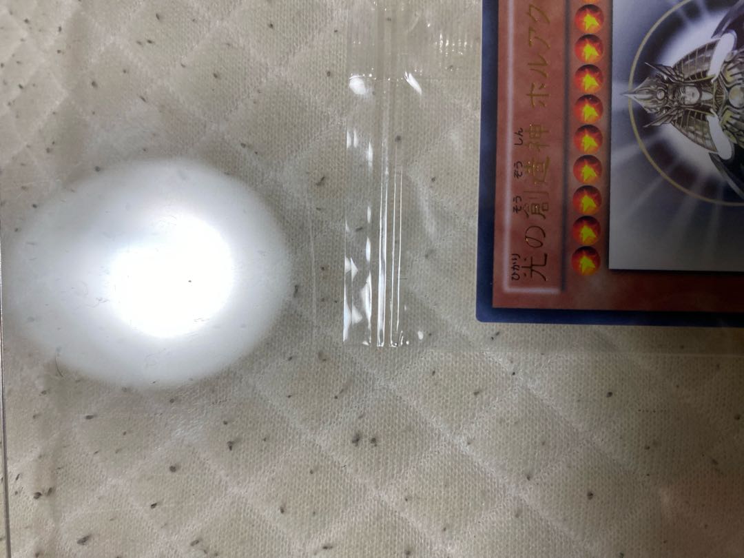 full set Creator God of Light, HOR ACTI, Unopened, Ultra Rare, YGOPR-JP001