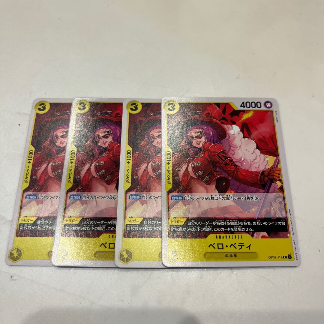 Set of 4 Bello Betty C OP09-112 1枚