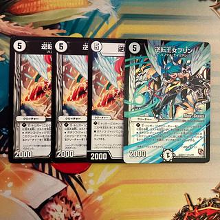 Reverse Princess Jigglypuff(Normal) U 21/55