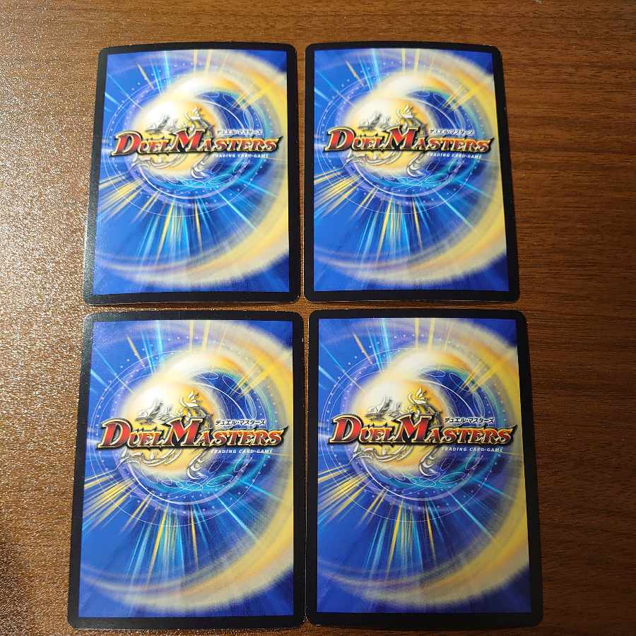 Hyper Bigtino (Secret Rare Spec.) SE (Secret)17/(Secret)21